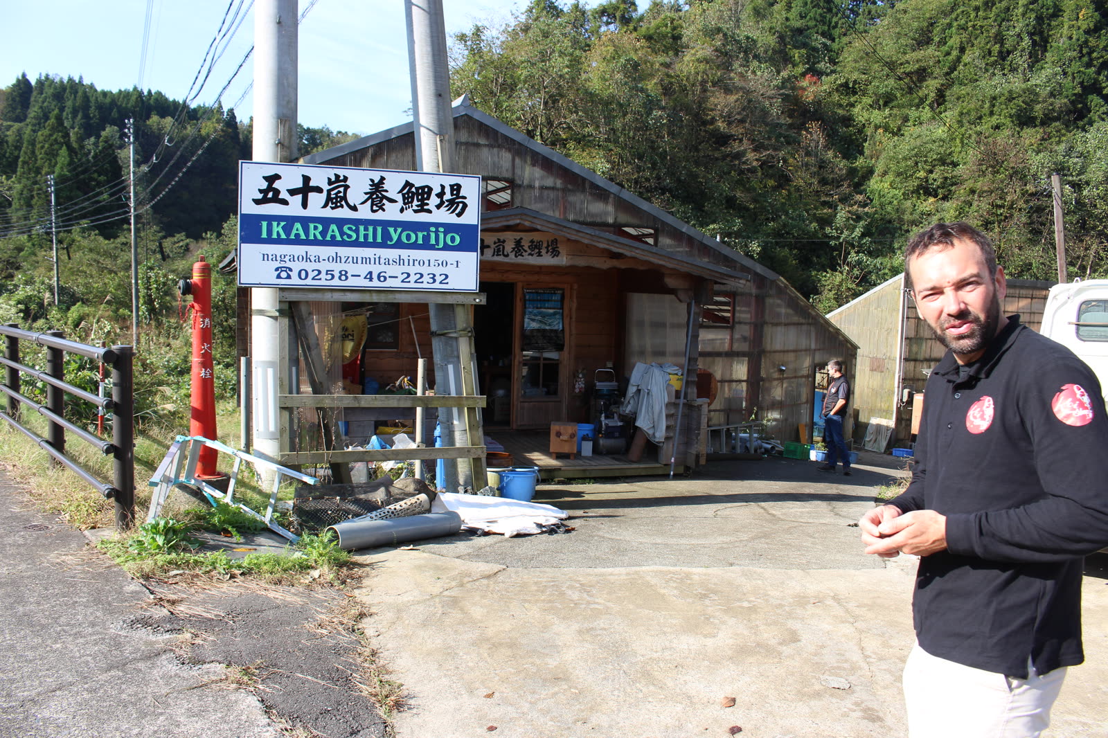 Première visite chez Ikarashi